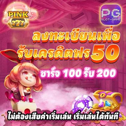 001GAME