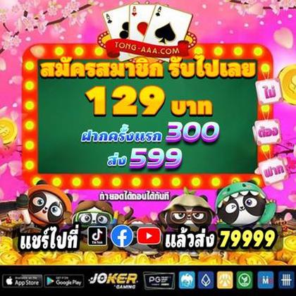 001GAME