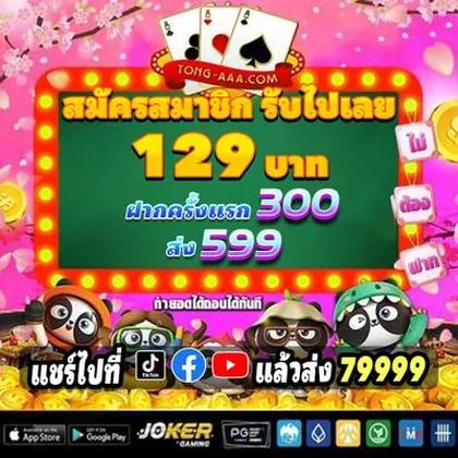 001GAME