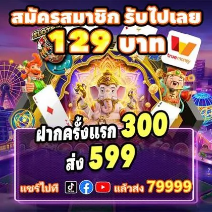 001GAME